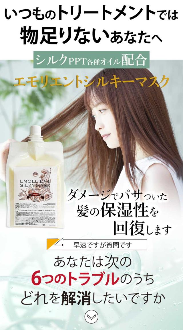 レビュー投稿でポイント5%還元】 トリートメント 詰め替え