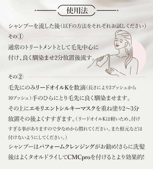 レビュー投稿でポイント5%還元】 トリートメント 詰め替え