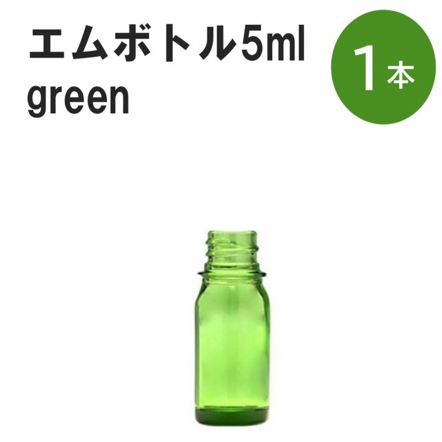 グリーン エムボトルNo.5G 5ml キャップ シャインキャップ 1本