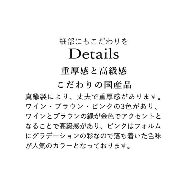 【なごみ工房】 仏具 セット【モダン仏具セット　想々型2.5寸 6点】【ワイン ピンク ブラウン】【国産仏具】【家具調用仏具】【モダン仏壇】 小物