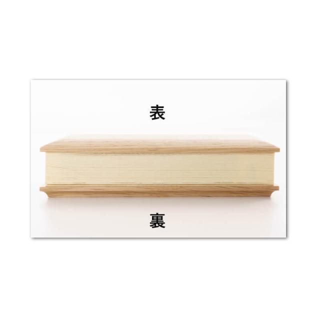 【なごみ工房】 モダン過去帳 AYUMI 4.0寸 あゆみ アユミ 仏具 過去帳 過去帳台 モダン仏具 家具調仏具 ウォールナット ナラ 天然木 家具調仏壇 モダン仏壇 日付入り 小物