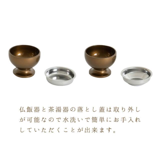 【なごみ工房】仏具 セット 仏具セット モダン仏具セット 【ルミエール 2.0寸 6点セット 具足 選べる7カラー】 家具調用仏具 モダン仏壇 香炉 茶湯器 仏飯器 花立 蝋燭立て 線香立て 小物