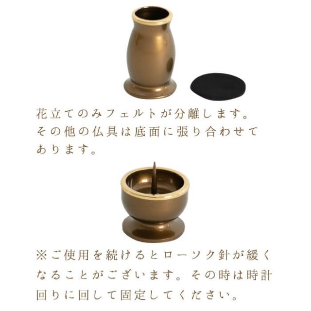 【なごみ工房】仏具 セット 仏具セット モダン仏具セット 【ルミエール 2.0寸 6点セット 具足 選べる7カラー】 家具調用仏具 モダン仏壇 香炉 茶湯器 仏飯器 花立 蝋燭立て 線香立て 小物