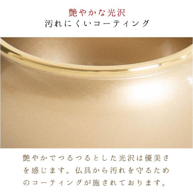 【なごみ工房】仏具 セット 仏具セット モダン仏具セット 【ルミエール 2.0寸 6点セット 具足 選べる7カラー】 家具調用仏具 モダン仏壇 香炉 茶湯器 仏飯器 花立 蝋燭立て 線香立て 小物