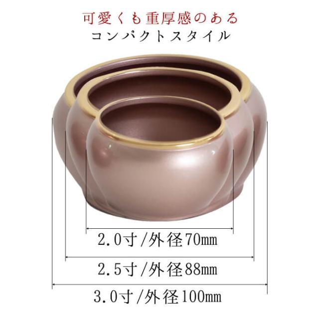 【なごみ工房】仏具 セット 仏具セット モダン仏具セット 【ルミエール 2.0寸 6点セット 具足 選べる7カラー】 家具調用仏具 モダン仏壇 香炉 茶湯器 仏飯器 花立 蝋燭立て 線香立て 小物