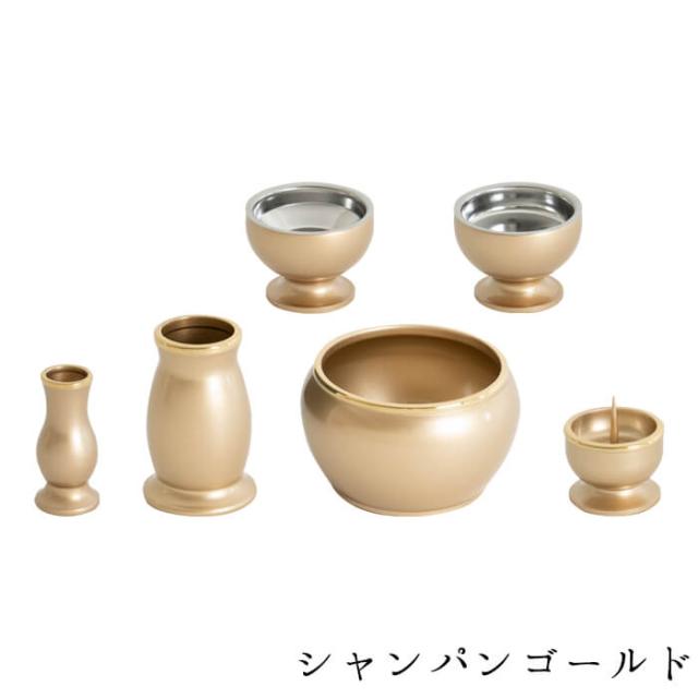 【なごみ工房】仏具 セット 仏具セット モダン仏具セット 【ルミエール 2.0寸 6点セット 具足 選べる7カラー】 家具調用仏具 モダン仏壇 香炉 茶湯器 仏飯器 花立 蝋燭立て 線香立て 小物
