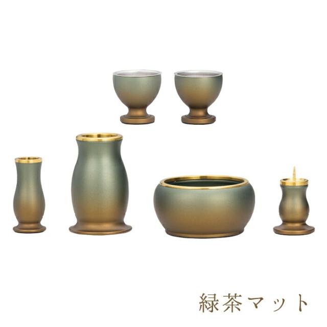 【なごみ工房】仏具 セット 仏具セット モダン仏具セット 【ルミエール 2.5寸 6点セット 具足 選べる7カラー】 家具調用仏具 モダン仏壇 香炉 茶湯器 仏飯器 花立 蝋燭立て 線香立て 小物