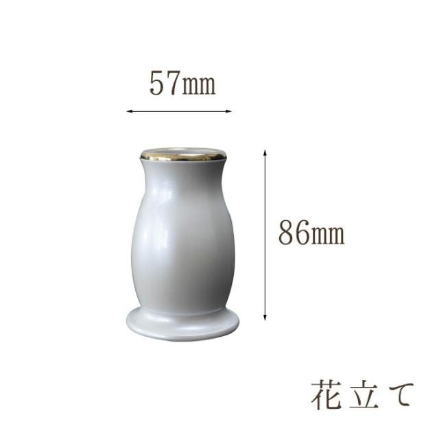 【なごみ工房】仏具 セット 仏具セット モダン仏具セット 【ルミエール 2.5寸 6点セット 具足 選べる7カラー】 家具調用仏具 モダン仏壇 香炉 茶湯器 仏飯器 花立 蝋燭立て 線香立て 小物