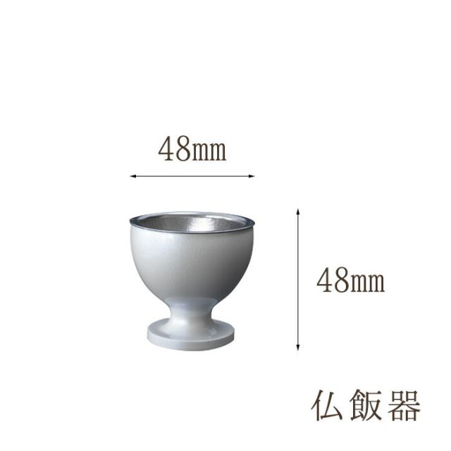 【なごみ工房】仏具 セット 仏具セット モダン仏具セット 【ルミエール 2.5寸 6点セット 具足 選べる7カラー】 家具調用仏具 モダン仏壇 香炉 茶湯器 仏飯器 花立 蝋燭立て 線香立て 小物
