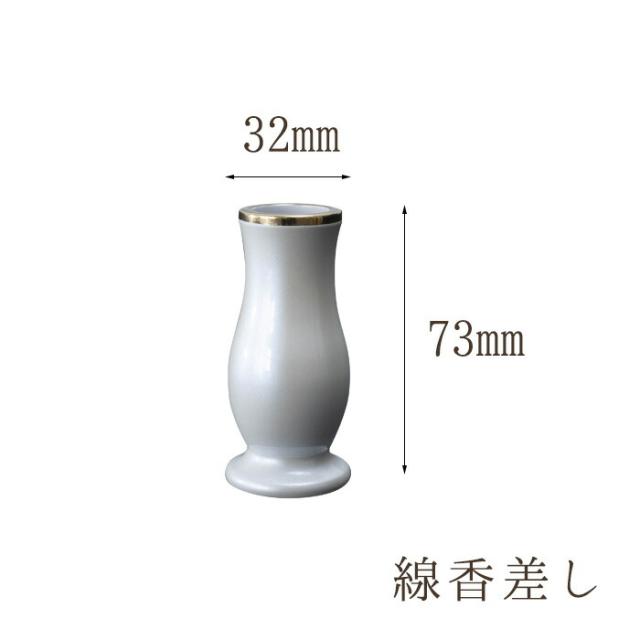 【なごみ工房】仏具 セット 仏具セット モダン仏具セット 【ルミエール 2.5寸 6点セット 具足 選べる7カラー】 家具調用仏具 モダン仏壇 香炉 茶湯器 仏飯器 花立 蝋燭立て 線香立て 小物