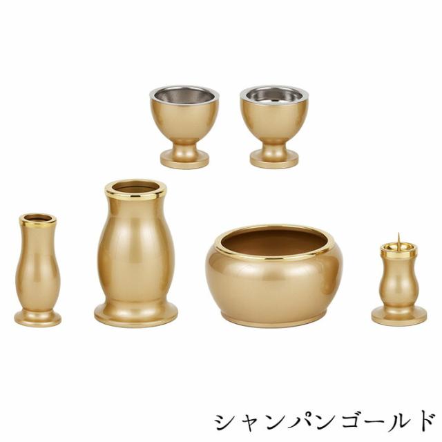 【なごみ工房】仏具 セット 仏具セット モダン仏具セット 【ルミエール 2.5寸 6点セット 具足 選べる7カラー】 家具調用仏具 モダン仏壇 香炉 茶湯器 仏飯器 花立 蝋燭立て 線香立て 小物