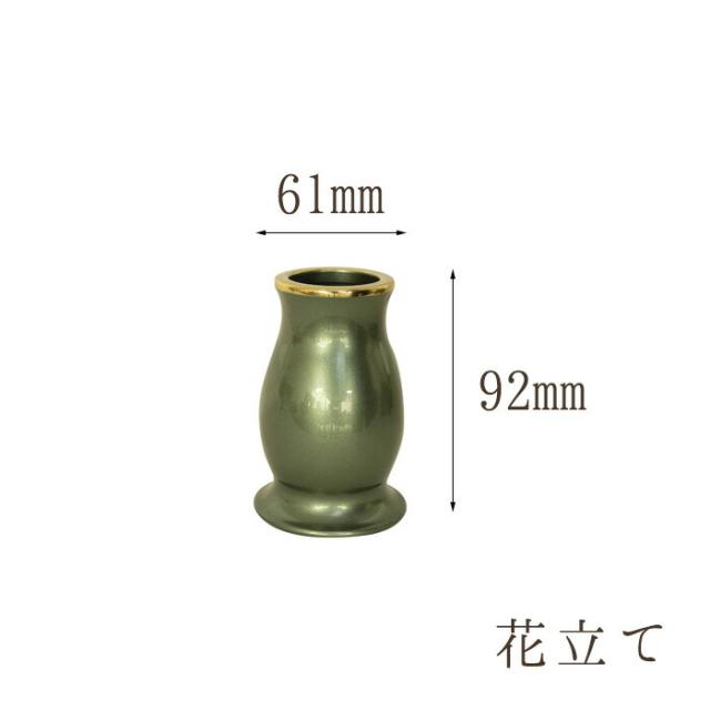 【なごみ工房】仏具 セット 仏具セット モダン仏具セット 【ルミエール 3.0寸 6点セット 具足 選べる7カラー】 家具調用仏具 モダン仏壇 香炉 茶湯器 仏飯器 花立 蝋燭立て 線香立て 小物_2