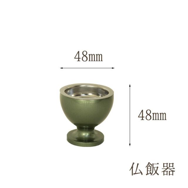 【なごみ工房】仏具 セット 仏具セット モダン仏具セット 【ルミエール 3.0寸 6点セット 具足 選べる7カラー】 家具調用仏具 モダン仏壇 香炉 茶湯器 仏飯器 花立 蝋燭立て 線香立て 小物_4