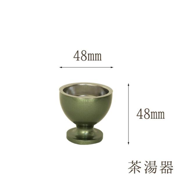【なごみ工房】仏具 セット 仏具セット モダン仏具セット 【ルミエール 3.0寸 6点セット 具足 選べる7カラー】 家具調用仏具 モダン仏壇 香炉 茶湯器 仏飯器 花立 蝋燭立て 線香立て 小物_5