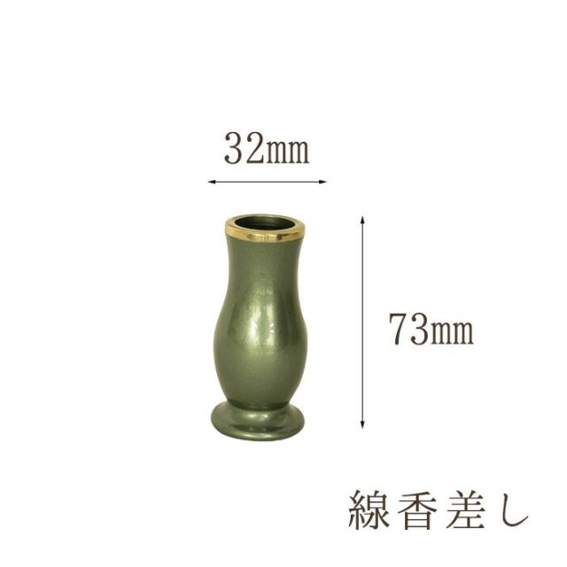 【なごみ工房】仏具 セット 仏具セット モダン仏具セット 【ルミエール 3.0寸 6点セット 具足 選べる7カラー】 家具調用仏具 モダン仏壇 香炉 茶湯器 仏飯器 花立 蝋燭立て 線香立て 小物_6