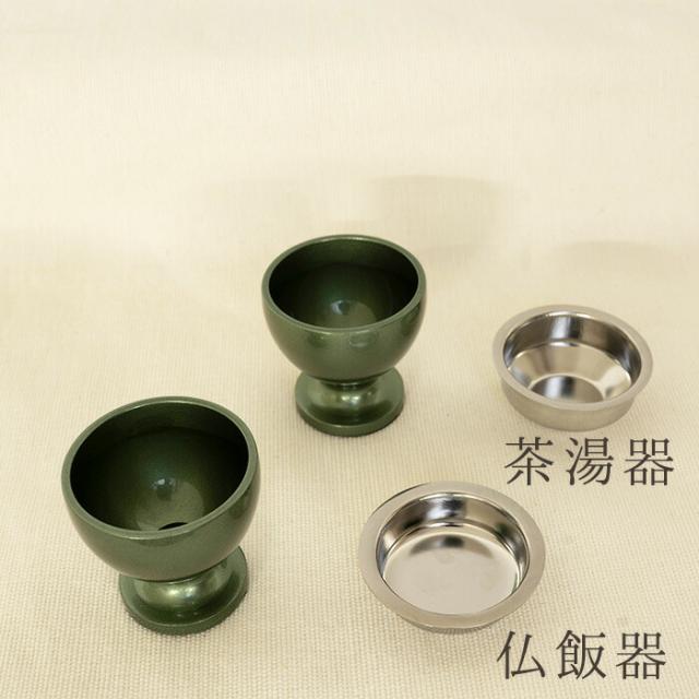 【なごみ工房】仏具 セット 仏具セット モダン仏具セット 【ルミエール 3.0寸 6点セット 具足 選べる7カラー】 家具調用仏具 モダン仏壇 香炉 茶湯器 仏飯器 花立 蝋燭立て 線香立て 小物_7