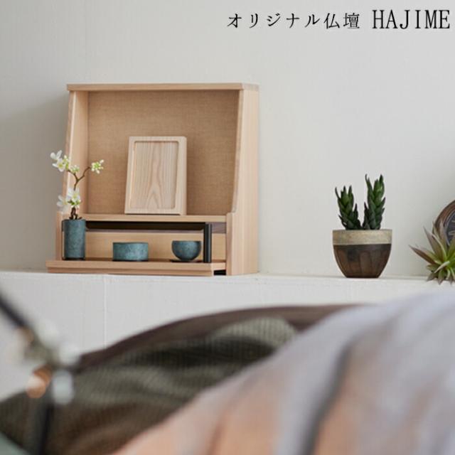 仏具 セット 仏具セット モダン仏具セット MAKOTO 六具足セット