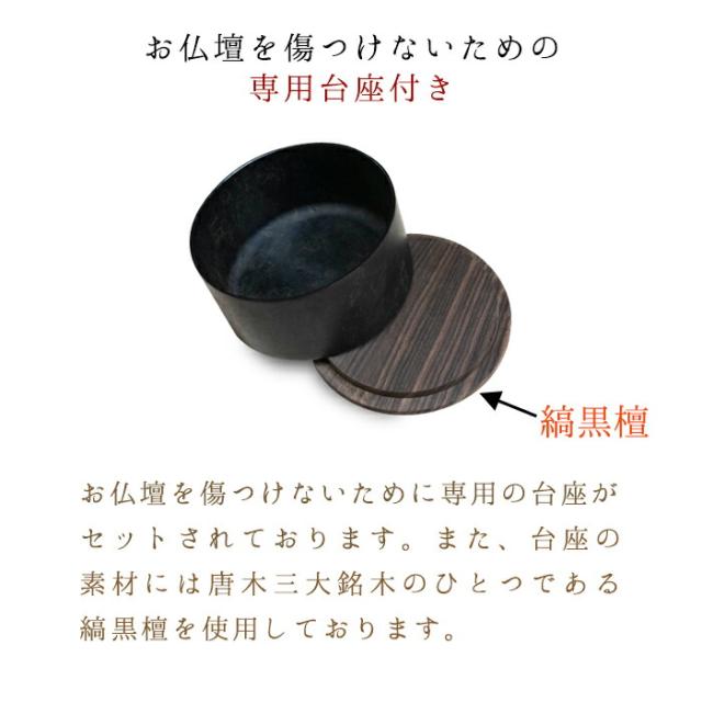 【国産仏具】MAKOTO おりんセット 選べる2色カラー 萌緑 墨黒 モダン仏具 仏具 真鍮 高級 高級仏具 家具調仏壇 モダン仏壇 小物
