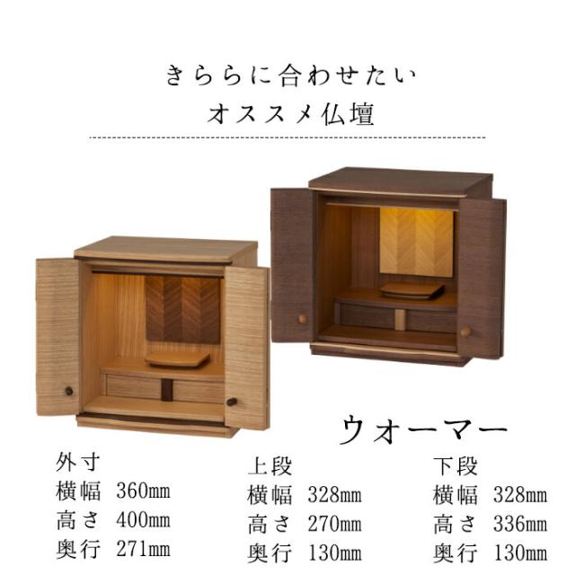 きらら 5具足セット 香炉 花立て 火立て 茶湯器 仏飯器 ピーチ 仏具 きらら 5具足セット 香炉 花立て 火立て 茶湯器 仏飯器 ピーチ 仏具