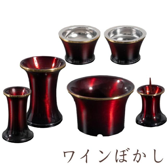 仏具 セット 仏具セット モダン仏具セット 六具足 シャンティ 2寸 6点