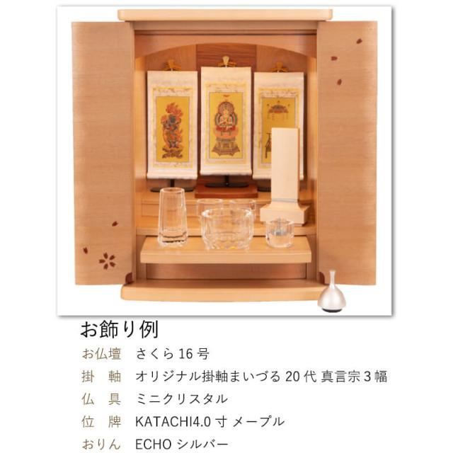 高野山 真言宗 お念珠 数珠 ペア 仏具 はがそ 法具 寺院 高野山 真言宗 お念珠 数珠 ペア 仏具 はがそ 法具 寺院