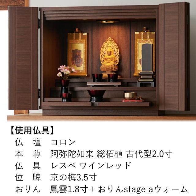 仏具セット 9 (仏具、仏壇) 送料無料】 仏具 なごみ工房 仏具セット 9 (仏具、仏壇) 送料無料】 仏具 なごみ工房