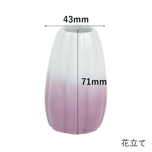 【なごみ工房】 仏具 セット 仏具セット モダン仏具セット デイジー 5点セット 縦型香炉タイプ 仏壇 ミニ仏壇 国産仏具 家具調用仏具 モダン仏壇 小物