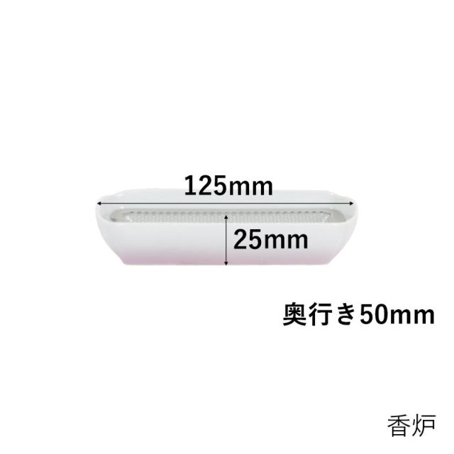 【なごみ工房】 仏具 セット 仏具セット モダン仏具セット デイジー 5点セット 横型香炉タイプ 仏壇 ミニ仏壇 国産仏具 家具調用仏具 モダン仏壇 小物