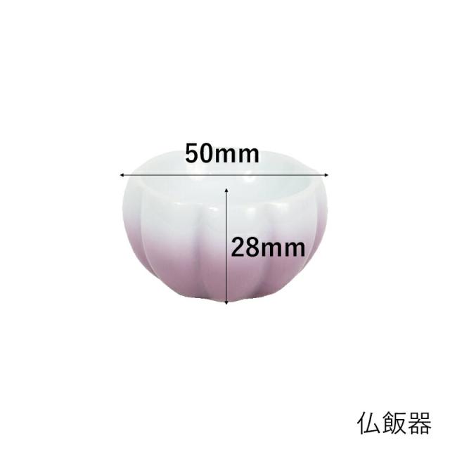 【なごみ工房】 仏具 セット 仏具セット モダン仏具セット デイジー 5点セット 横型香炉タイプ 仏壇 ミニ仏壇 国産仏具 家具調用仏具 モダン仏壇 小物