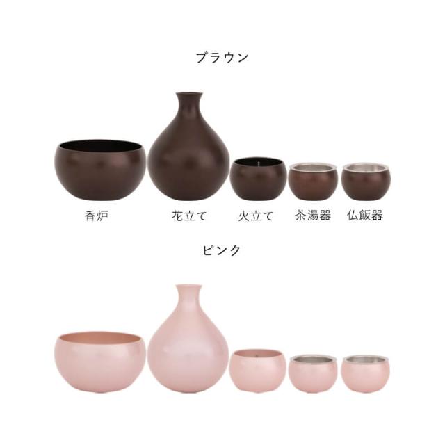 仏具 セット【モダン仏具セット　オーブ3.0寸 5点】【ワイン ピンク ブラウン、ブルー】【国産仏具】【家具調用仏具】【モダン仏壇】 小物の通販は