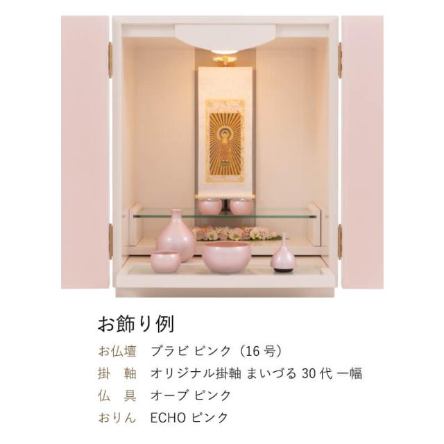 仏具 セット【モダン仏具セット　オーブ3.0寸 5点】【ワイン ピンク ブラウン、ブルー】【国産仏具】【家具調用仏具】【モダン仏壇】 小物の通販は