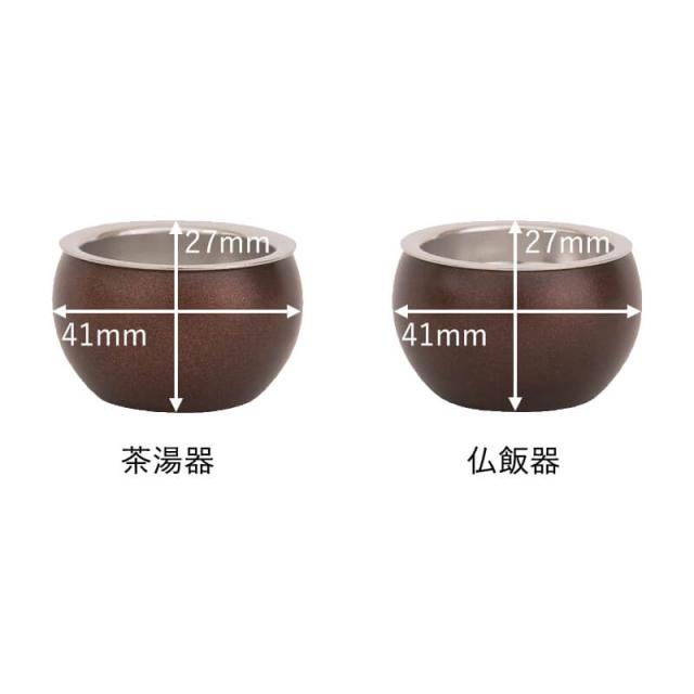 仏具 セット【モダン仏具セット　オーブ3.0寸 5点】【ワイン ピンク ブラウン、ブルー】【国産仏具】【家具調用仏具】【モダン仏壇】 小物の通販は