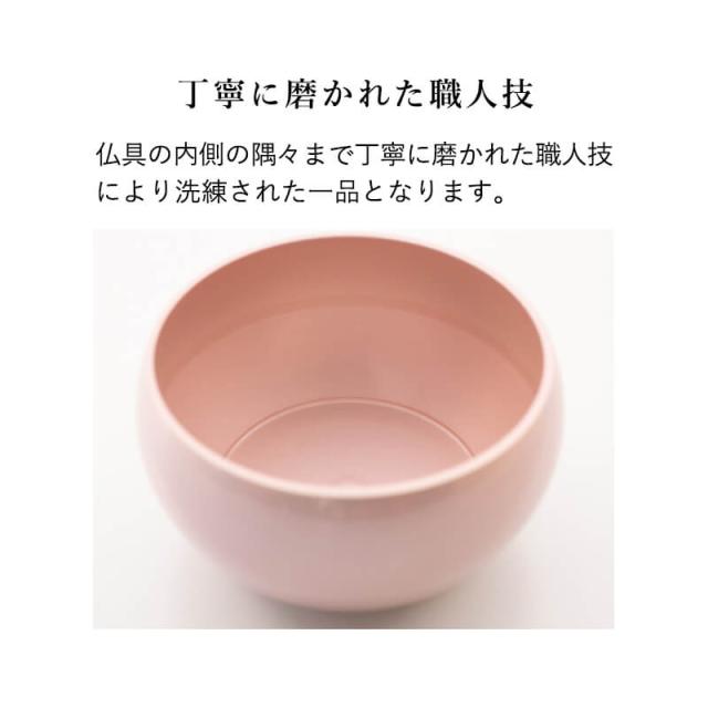 仏具 セット【モダン仏具セット　オーブ3.0寸 5点】【ワイン ピンク ブラウン、ブルー】【国産仏具】【家具調用仏具】【モダン仏壇】 小物の通販は