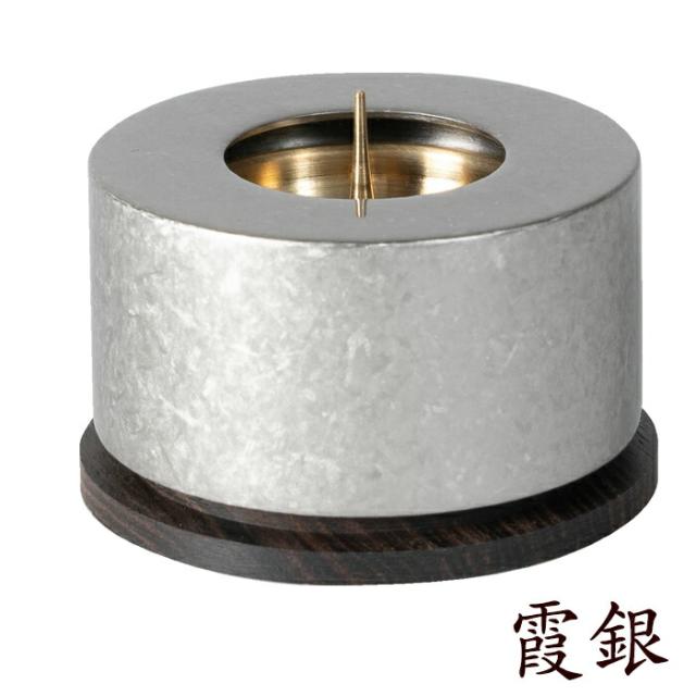 【国産仏具】MAKOTO 火立 選べる2色カラー 霞金 霞銀 モダン仏具 仏具 真鍮 高級 高級仏具 家具調仏壇 モダン仏壇 小物_2