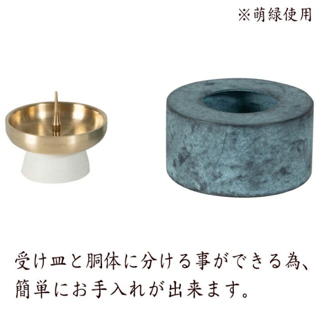 【国産仏具】MAKOTO 火立 選べる2色カラー 霞金 霞銀 モダン仏具 仏具 真鍮 高級 高級仏具 家具調仏壇 モダン仏壇 小物_3