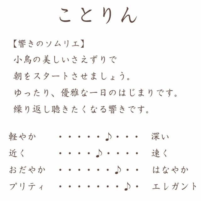 【なごみ工房】 久乗おりん -優凛- ことりん 仏具 山口久乗 おりん りん モダン モダン仏具 小型仏壇 家具調仏壇 モダン仏壇 小物