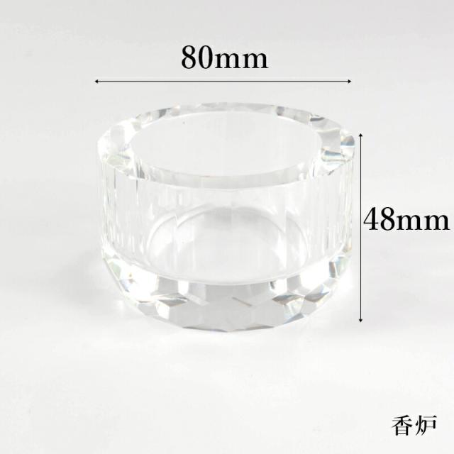 仏具 セット 仏具セット モダン仏具セット なごみオリジナル 仏具おりんセット クリスタル五仏具 ＋ECHO 桜色（オリジナルカラー） モダン仏具 小型仏壇 天然木 モダン仏壇 小物_1