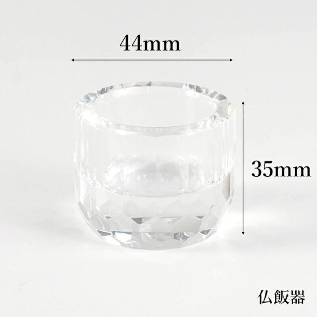 仏具 セット 仏具セット モダン仏具セット なごみオリジナル 仏具おりんセット クリスタル五仏具 ＋ECHO 桜色（オリジナルカラー） モダン仏具 小型仏壇 天然木 モダン仏壇 小物_4