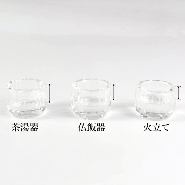 仏具 セット 仏具セット モダン仏具セット なごみオリジナル 仏具おりんセット クリスタル五仏具 ＋ECHO 桜色（オリジナルカラー） モダン仏具 小型仏壇 天然木 モダン仏壇 小物_6