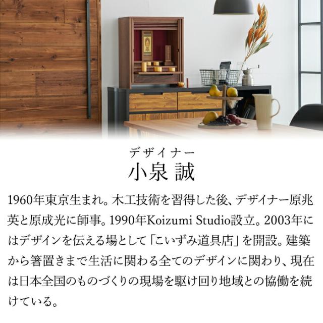 【国産仏具】MAKOTO 火立 選べる2色カラー 霞金 霞銀 モダン仏具 仏具 真鍮 高級 高級仏具 家具調仏壇 モダン仏壇 小物_7