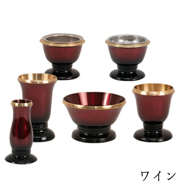 【なごみ工房】 仏具 セット【モダン仏具セット　想々型2.5寸 6点】【ワイン ピンク ブラウン】【国産仏具】【家具調用仏具】【モダン仏壇】 小物