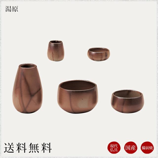 国産仏具 モダン仏具セット：湯原 現代調仏具 現代仏壇 仏飯器 茶湯器 花立 香炉 蝋燭立 家具調仏壇 仏具 セット 仏具 ろうそく 小物 小物
