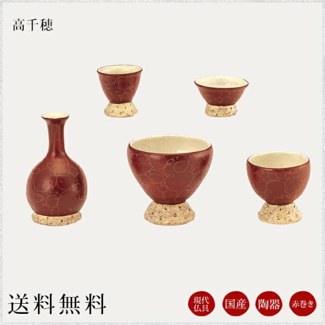 国産仏具 モダン仏具セット：高千穂 現代調仏具 現代仏壇 仏飯器 茶湯器 花立 香炉 蝋燭立 家具調仏壇 仏具 セット 仏具 ろうそく 小物 小物