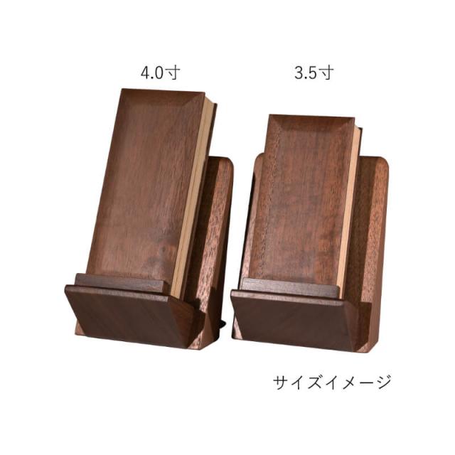 【なごみ工房】 モダン過去帳 AYUMI 4.0寸 あゆみ アユミ 仏具 過去帳 過去帳台 モダン仏具 家具調仏具 ウォールナット ナラ 天然木 家具調仏壇 モダン仏壇 日付入り 小物