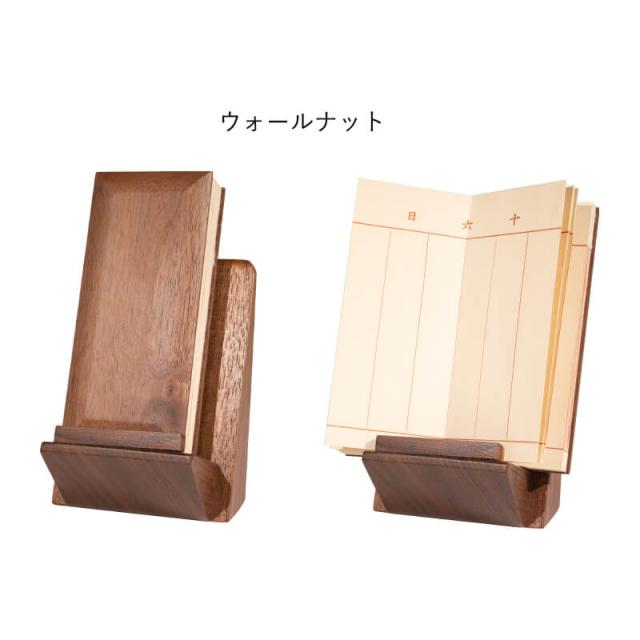 【なごみ工房】 モダン過去帳 AYUMI 4.0寸 あゆみ アユミ 仏具 過去帳 過去帳台 モダン仏具 家具調仏具 ウォールナット ナラ 天然木 家具調仏壇 モダン仏壇 日付入り 小物