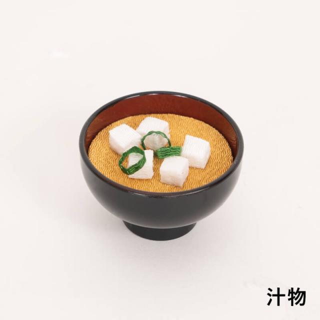 仏具 ちりめん飾り 精進料理 仏膳セット 台 お供え 供養 モダン仏壇 仏壇 ミニ仏壇 モダン仏具 家具調 おしゃれ デザイン 小物_1