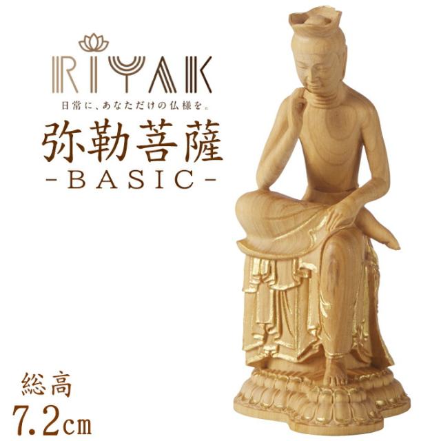 仏像 東立弥陀 阿弥陀如来 白檀 ビャクダン ケマン座 5寸