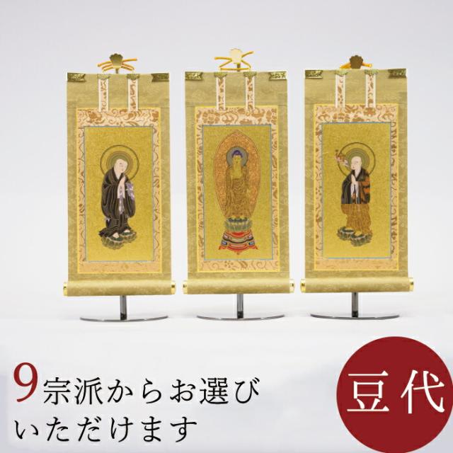 仏器 九谷焼銀彩 宇野千代の仏具揃え 淡墨の桜 仏具 陶器 （ 仏飯器 宇野千代 仏壇 お彼岸 彼岸 法要 法事 ） 日本香堂 九谷焼銀彩 宇野千代の仏具揃え 淡墨の桜 花立 37126