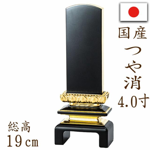 送料無料」 九谷焼 香炉 赤富士に龍 6号 ( 木箱名入れ有料 木札名入れ