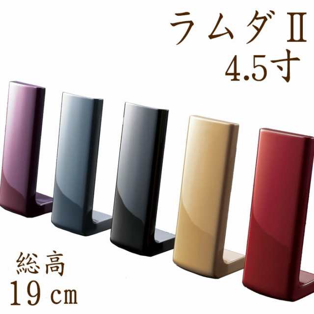 アルミ蓮傘瓔珞(ようらく)(特大)1対(ヒートン付) 家具調仏具 くどい モダン